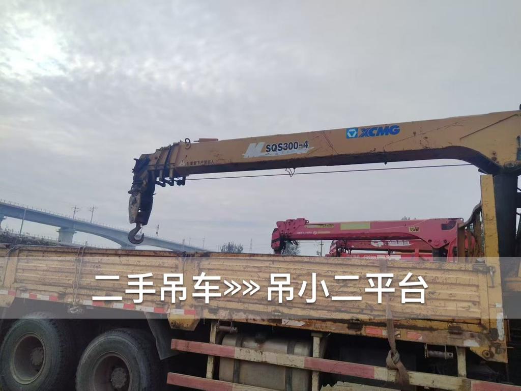 吊小二